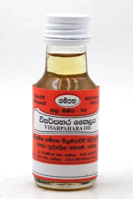 Visarpahara Oil 30ml — Traditional Ceylon Ayurvedic Skin Ritual