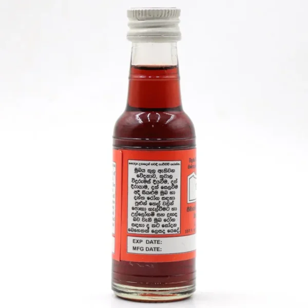 Irimedhadhi Oil 60ml — Traditional Ceylon Ayurvedic Oil-Pulling Ritual