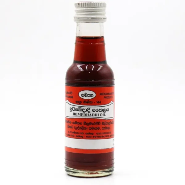 Irimedhadhi Oil 60ml — Traditional Ceylon Ayurvedic Oil-Pulling Ritual